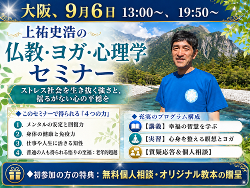0906osaka.png