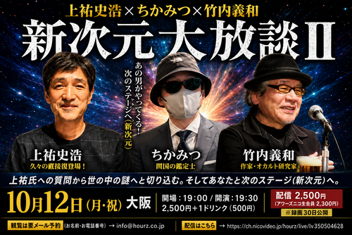 1012osaka.png