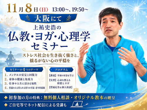 1108osaka.png