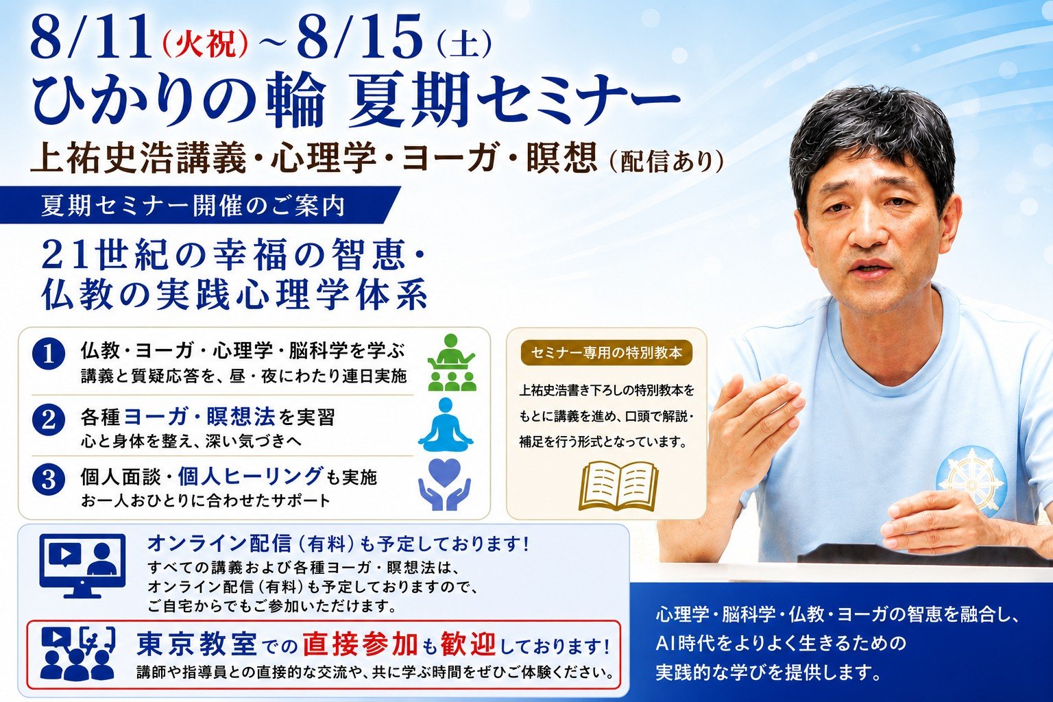 20260811S.jpg