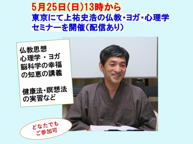 250525tokyo.jpg