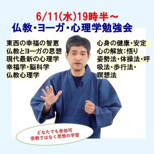 250611benkyo.jpg