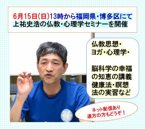 250615Fukuoka.png