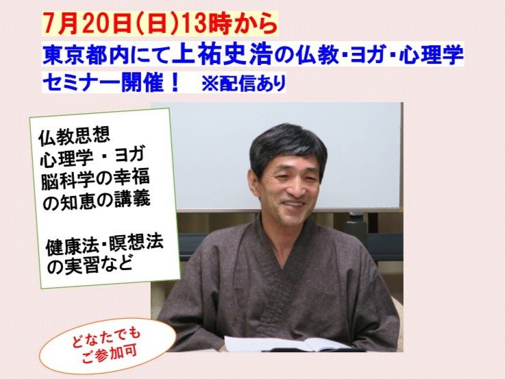 250720tokyo.jpg