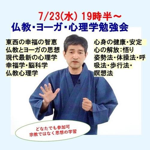250723tokyo.jpg