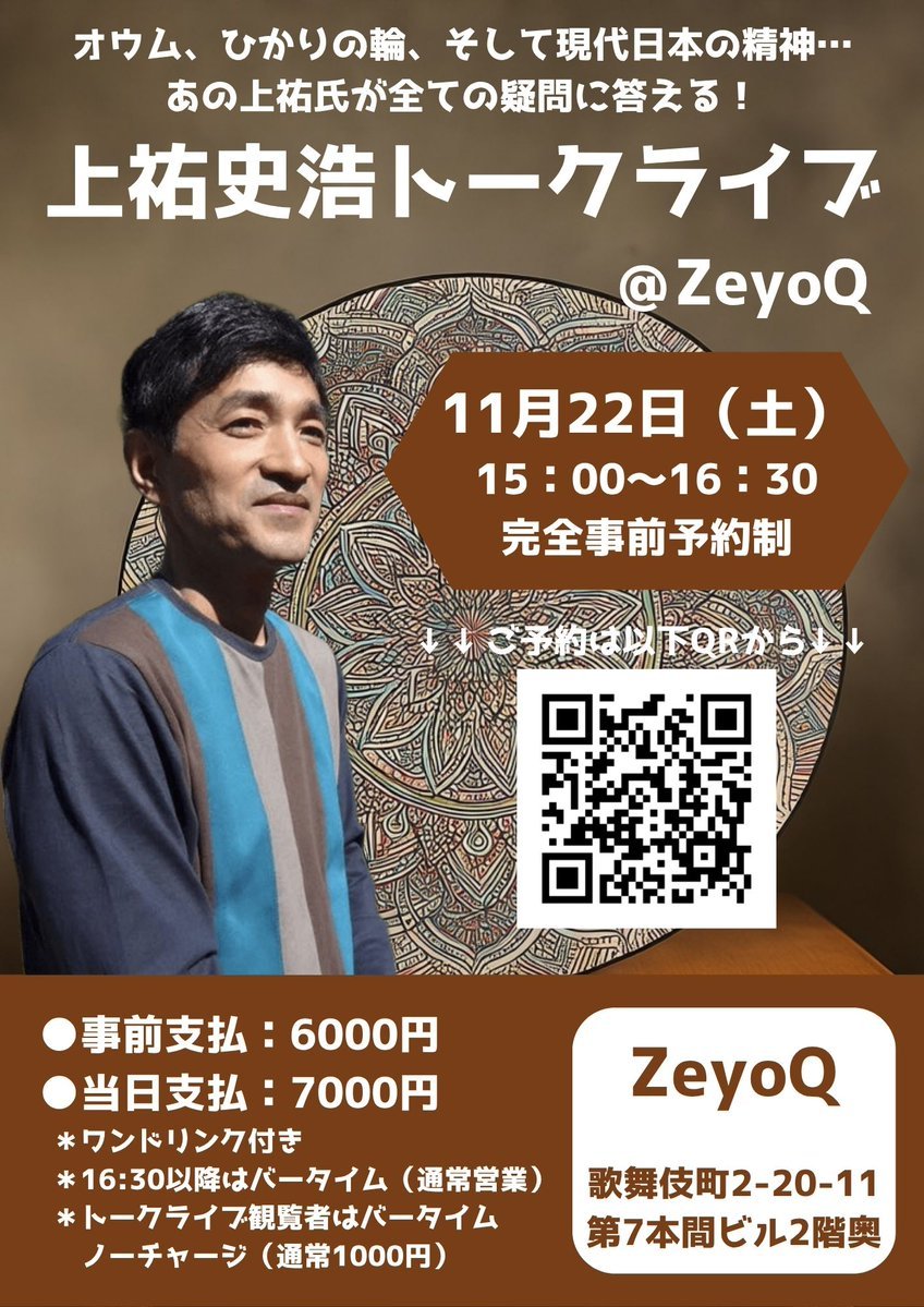 251122zeyoq.jpg