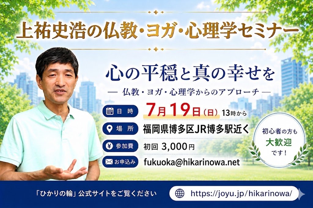 260719Fukuoka.jpeg