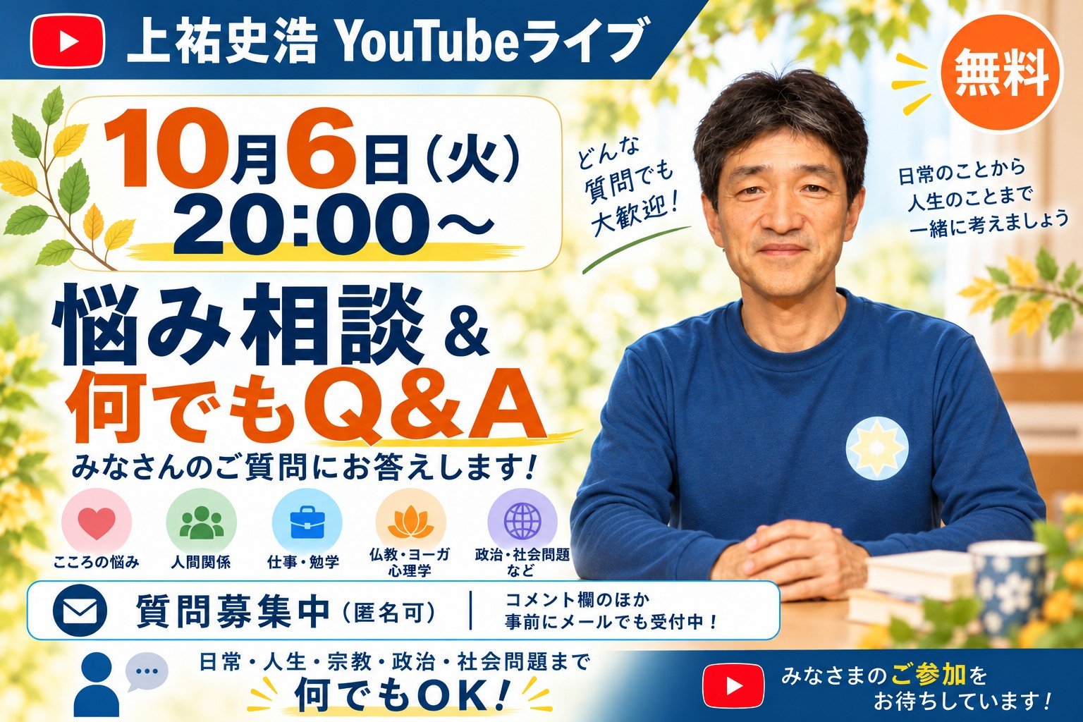261006live.jpg
