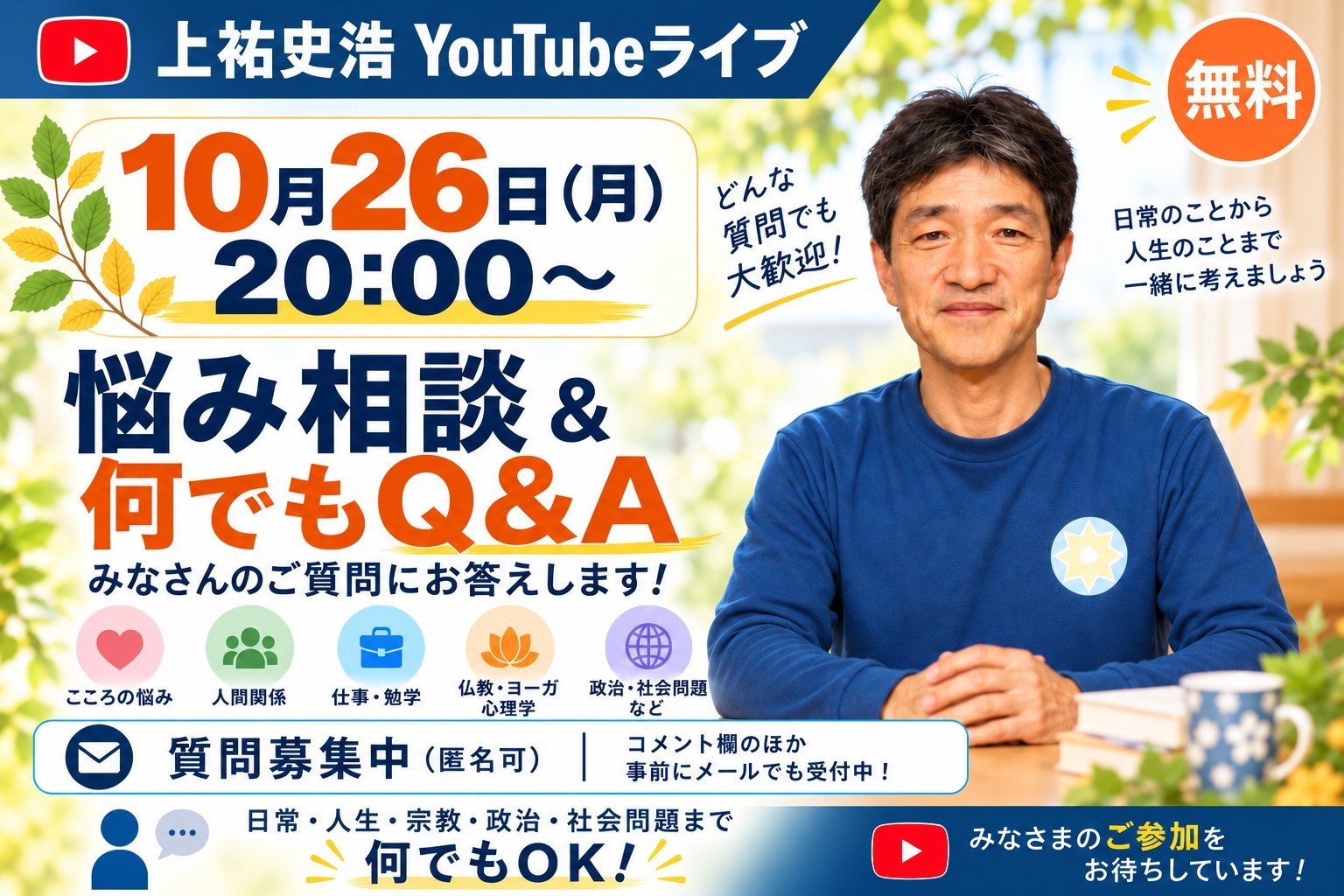 261026live.jpg