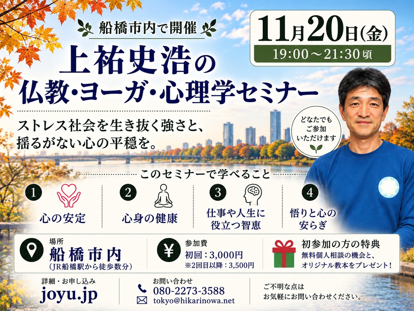 261120funa.jpg