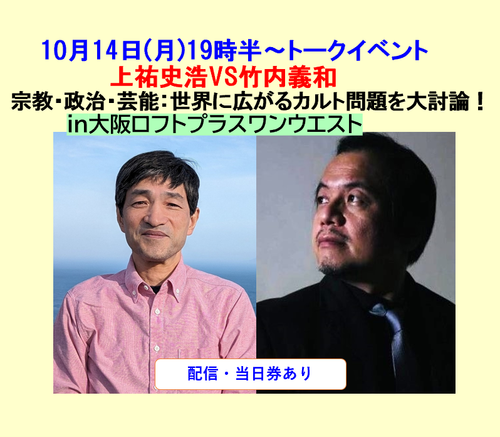 241014oosaka.png