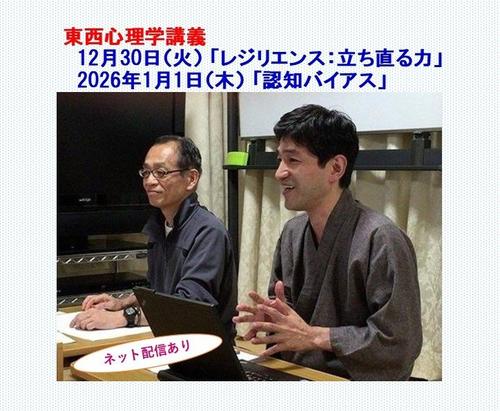 nennmatunenshi shinrigaku2.jpg