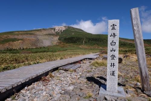 hakusan-2.jpg